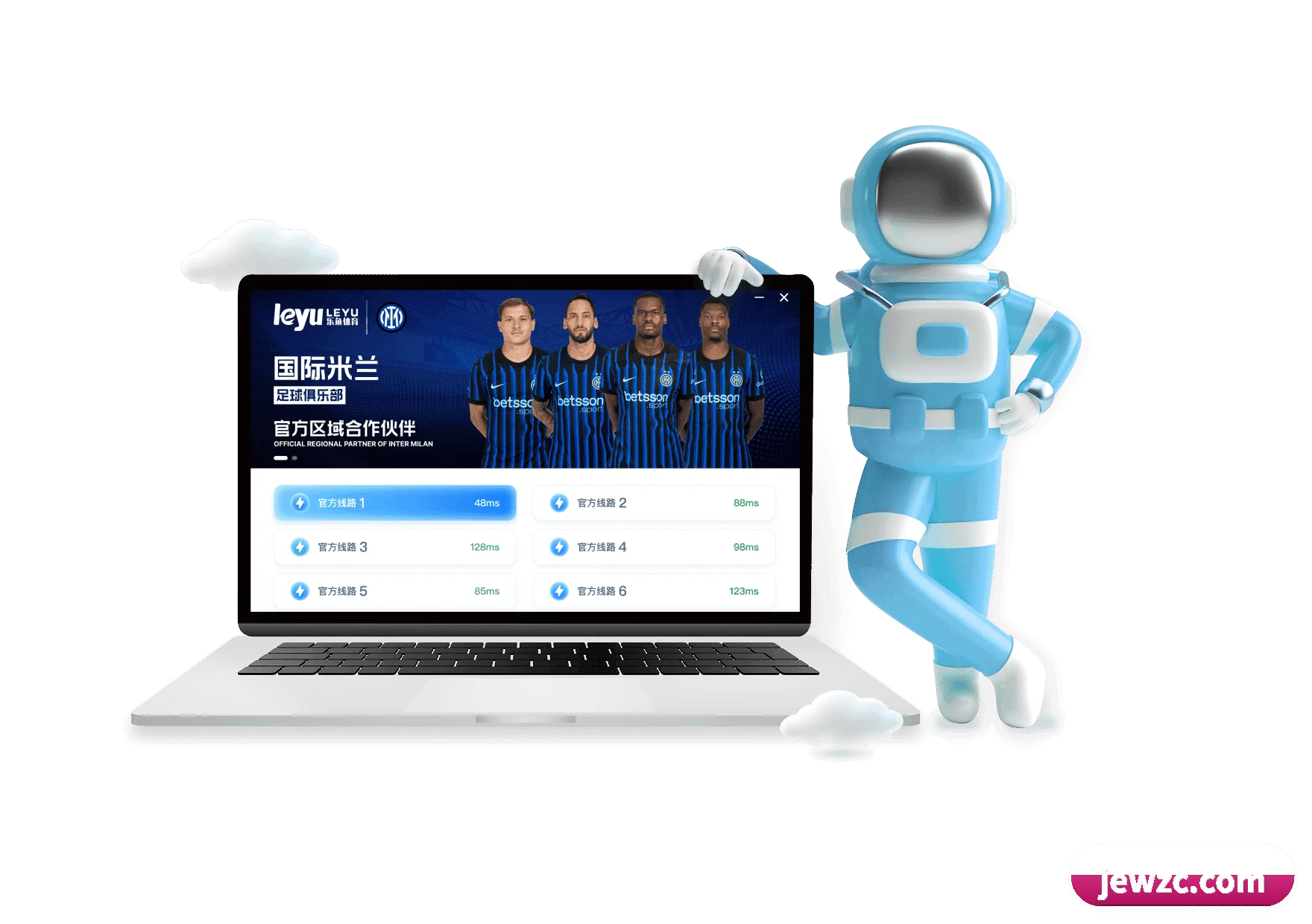 星空 APP